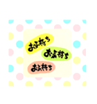 筆文字スタンプ①（個別スタンプ：4）