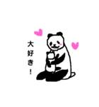色々なパンダ（個別スタンプ：6）