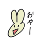 一言うさぴょん（個別スタンプ：2）