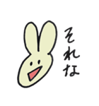 一言うさぴょん（個別スタンプ：3）