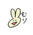 一言うさぴょん（個別スタンプ：4）