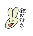 一言うさぴょん（個別スタンプ：5）