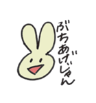 一言うさぴょん（個別スタンプ：6）