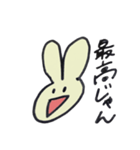 一言うさぴょん（個別スタンプ：7）
