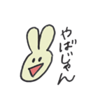 一言うさぴょん（個別スタンプ：8）