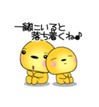 好きな人に送ってあげたいスタンプ♪（個別スタンプ：2）