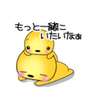 好きな人に送ってあげたいスタンプ♪（個別スタンプ：3）