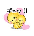 好きな人に送ってあげたいスタンプ♪（個別スタンプ：4）