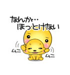 好きな人に送ってあげたいスタンプ♪（個別スタンプ：6）