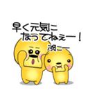 好きな人に送ってあげたいスタンプ♪（個別スタンプ：7）