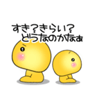 好きな人に送ってあげたいスタンプ♪（個別スタンプ：9）