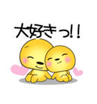 好きな人に送ってあげたいスタンプ♪（個別スタンプ：12）