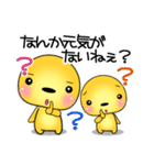 好きな人に送ってあげたいスタンプ♪（個別スタンプ：13）