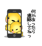 好きな人に送ってあげたいスタンプ♪（個別スタンプ：14）