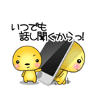 好きな人に送ってあげたいスタンプ♪（個別スタンプ：15）
