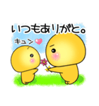 好きな人に送ってあげたいスタンプ♪（個別スタンプ：20）