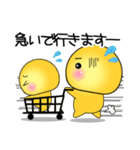 好きな人に送ってあげたいスタンプ♪（個別スタンプ：22）
