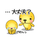 好きな人に送ってあげたいスタンプ♪（個別スタンプ：27）
