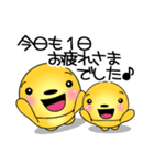好きな人に送ってあげたいスタンプ♪（個別スタンプ：40）