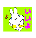 うさぎのみみぴょん（個別スタンプ：1）