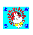 うさぎのみみぴょん（個別スタンプ：2）