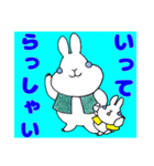 うさぎのみみぴょん（個別スタンプ：3）