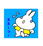 うさぎのみみぴょん（個別スタンプ：10）