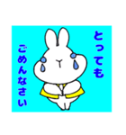 うさぎのみみぴょん（個別スタンプ：12）