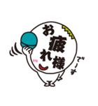 顔に出ちゃう系（個別スタンプ：4）