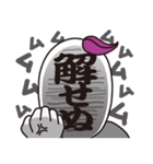 顔に出ちゃう系（個別スタンプ：8）
