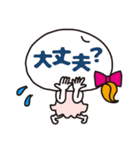 顔に出ちゃう系（個別スタンプ：16）