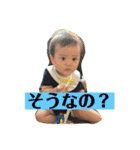 志結2（個別スタンプ：28）