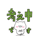 大きな文字のくまさん（個別スタンプ：33）