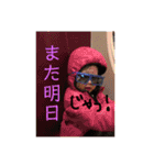 ぽにょこの挨拶（個別スタンプ：8）