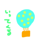 お洒落な気球（個別スタンプ：7）