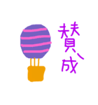 お洒落な気球（個別スタンプ：15）