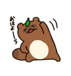 たぬきのたぬ（個別スタンプ：9）