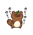 たぬきのたぬ（個別スタンプ：12）