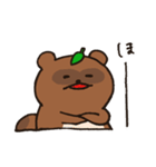 たぬきのたぬ（個別スタンプ：22）