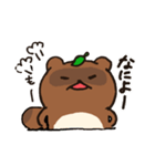 たぬきのたぬ（個別スタンプ：26）