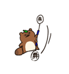 たぬきのたぬ（個別スタンプ：36）