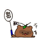 たぬきのたぬ（個別スタンプ：38）