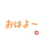 日常で使える！ポップなマーカー風スタンプ（個別スタンプ：1）