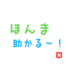 日常で使える！ポップなマーカー風スタンプ（個別スタンプ：7）