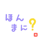 日常で使える！ポップなマーカー風スタンプ（個別スタンプ：9）