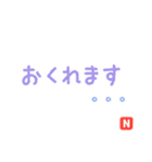 日常で使える！ポップなマーカー風スタンプ（個別スタンプ：14）