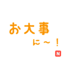 日常で使える！ポップなマーカー風スタンプ（個別スタンプ：18）