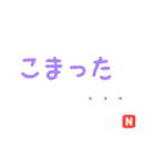 日常で使える！ポップなマーカー風スタンプ（個別スタンプ：19）
