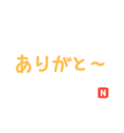 日常で使える！ポップなマーカー風スタンプ（個別スタンプ：20）