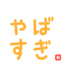 日常で使える！ポップなマーカー風スタンプ（個別スタンプ：22）